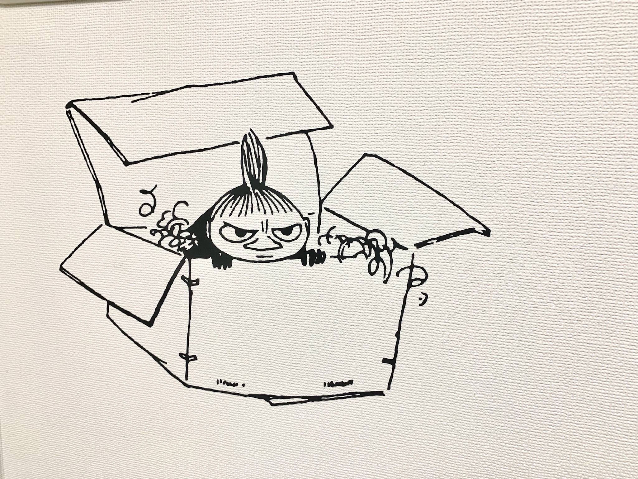 リトルミィの名言に勇気づけられた - のこぎりブログ